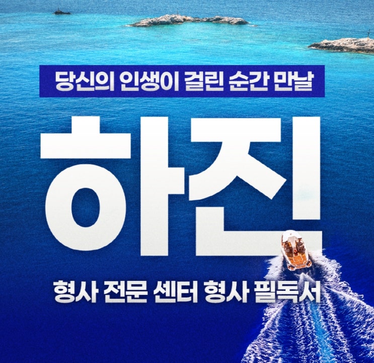 <b>공무원성범죄</b> 형사처벌보다 무서운 징계 처분은