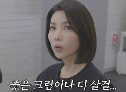   백지연 “300만원 써마지 했는데 효과 無…그 돈이면 크림 산다” 솔직 후기