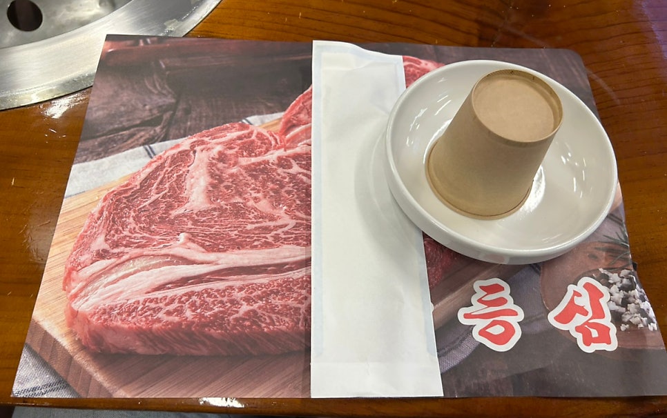양촌리 장안점 사진 4