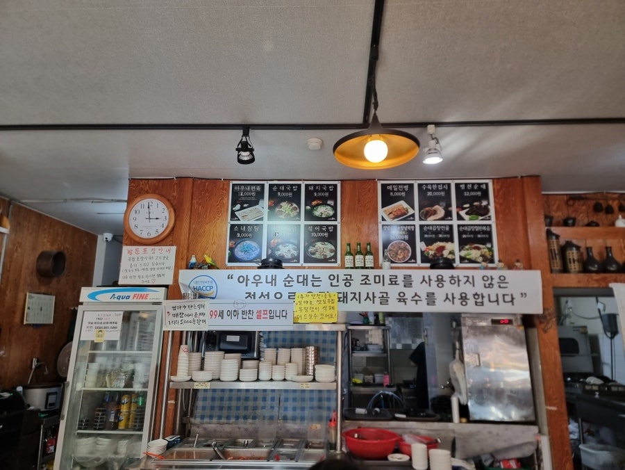 옛날아우내순대 경기여주점 사진 6