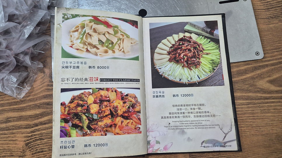 영준네만두 사진 5