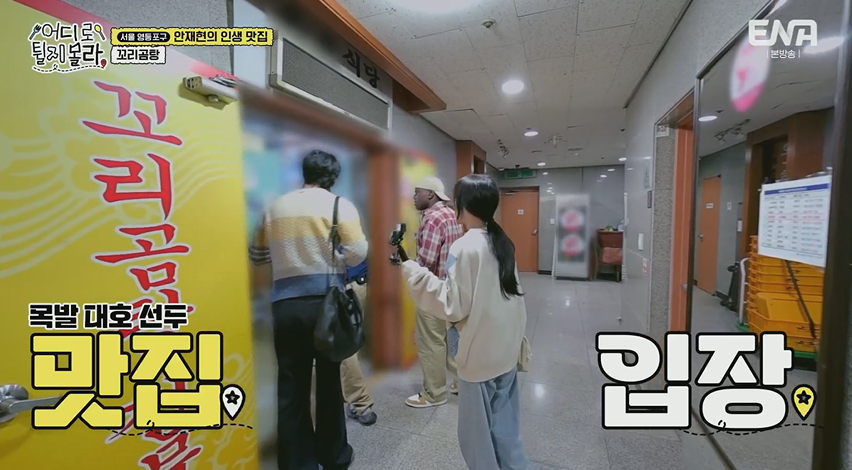 은호식당 남대문본점 사진 3
