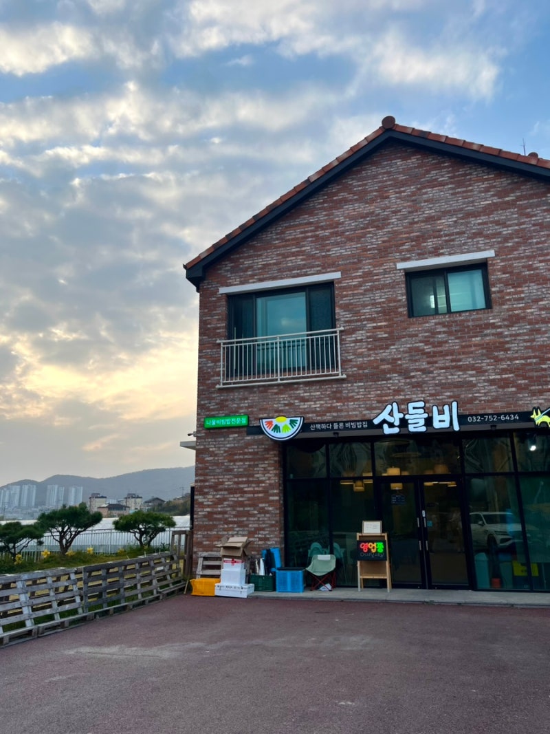 사진 2