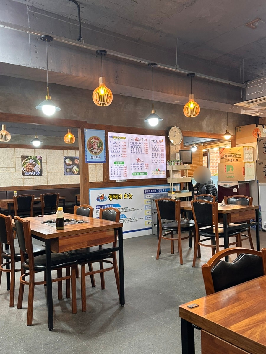 바다양푼이동태탕 강릉교동점 사진 4