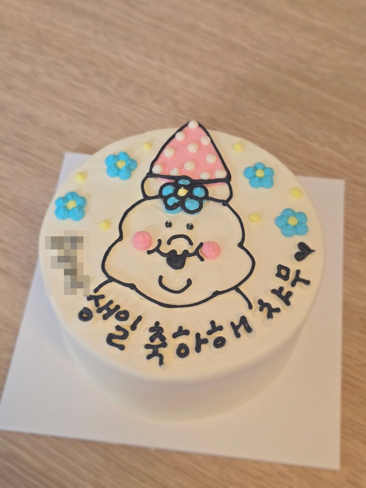  영등포 문래동 레터링 케이크 맛집 ‘누이크’ 후기 | 초코미니 케이크 그림 커스텀까지 완벽!