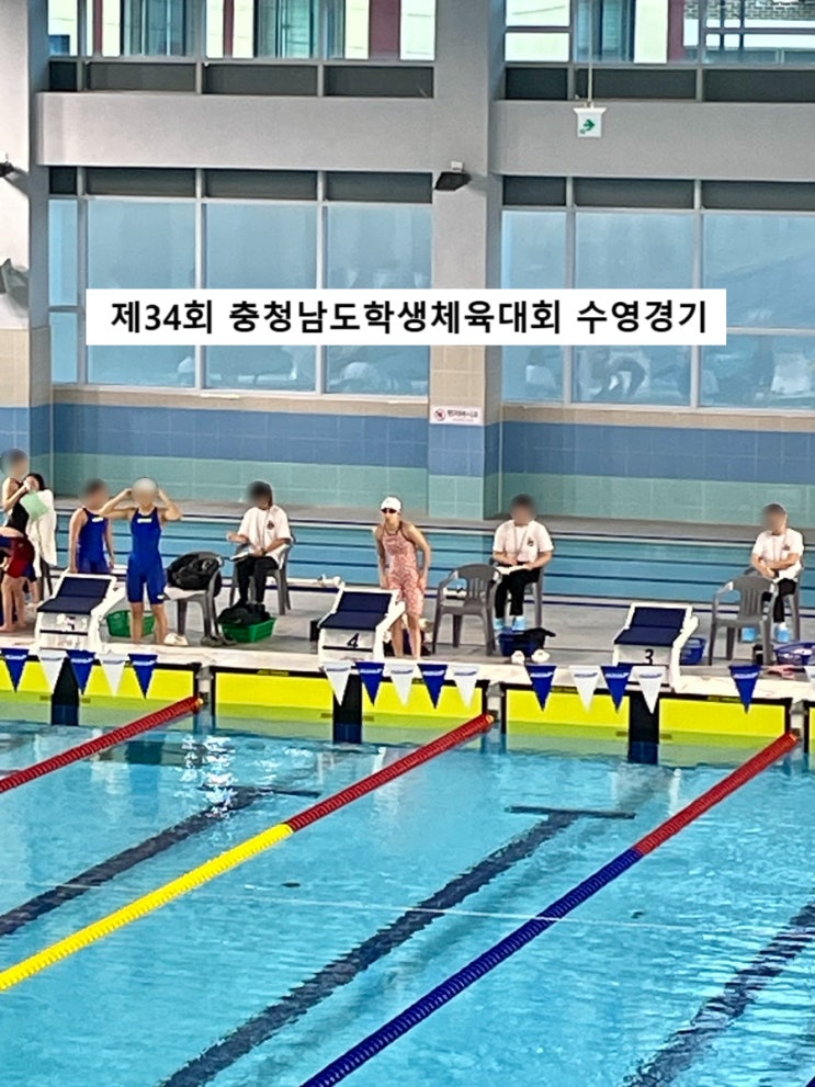 둥이1호 제34회 충청남도학생체육대회 2일차(은메달2) / 슬쌍디아빠 이동섭