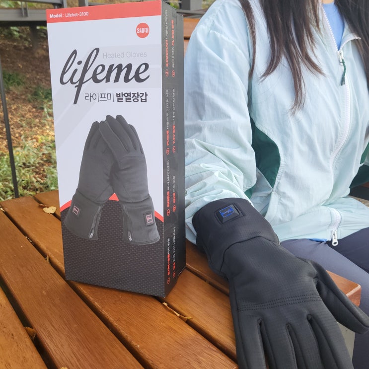  라이프미 3세대 발열장갑 등산 필수템인 이유