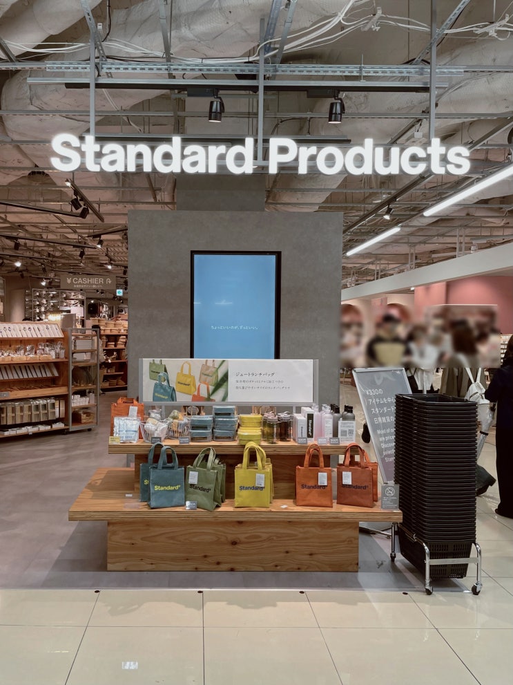  [일본] Standard Products ㅣ  다이소 고급 버전 스탠다드 프로덕트 쇼핑 추천 리스트 ㅣ 신주쿠 빅카메라 8층