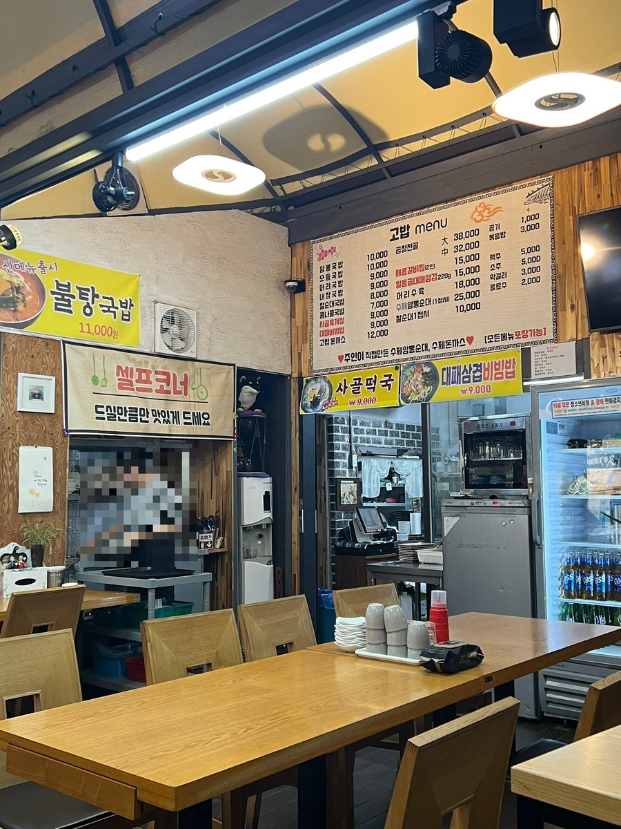 고밥국밥 사진 6