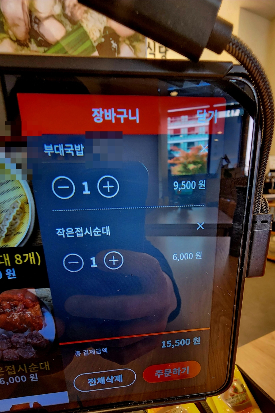 육수당 강남자곡점 사진 6