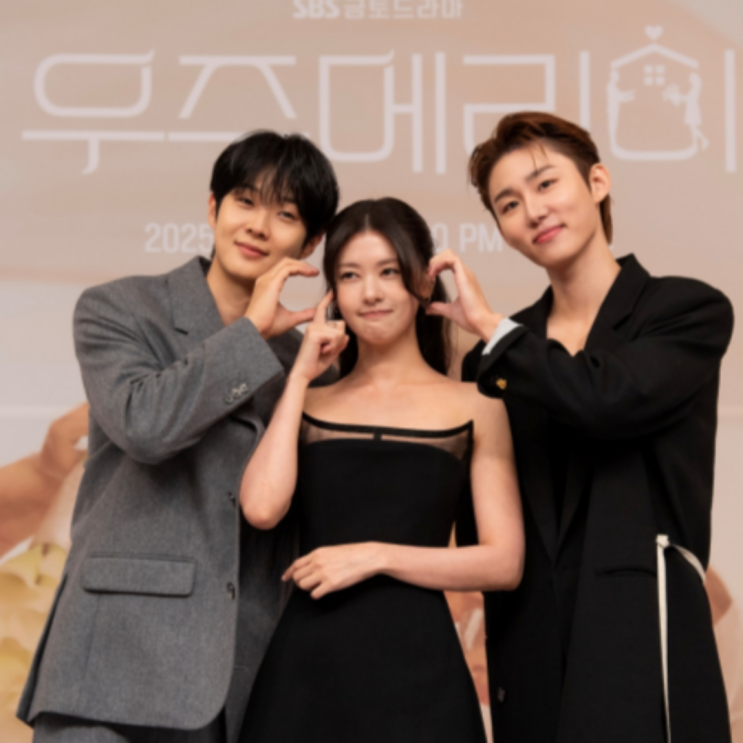“끝까지 터졌다” 최우식X정소민 ‘<b>우주메리미</b>’, <b>종영</b> 2회... 