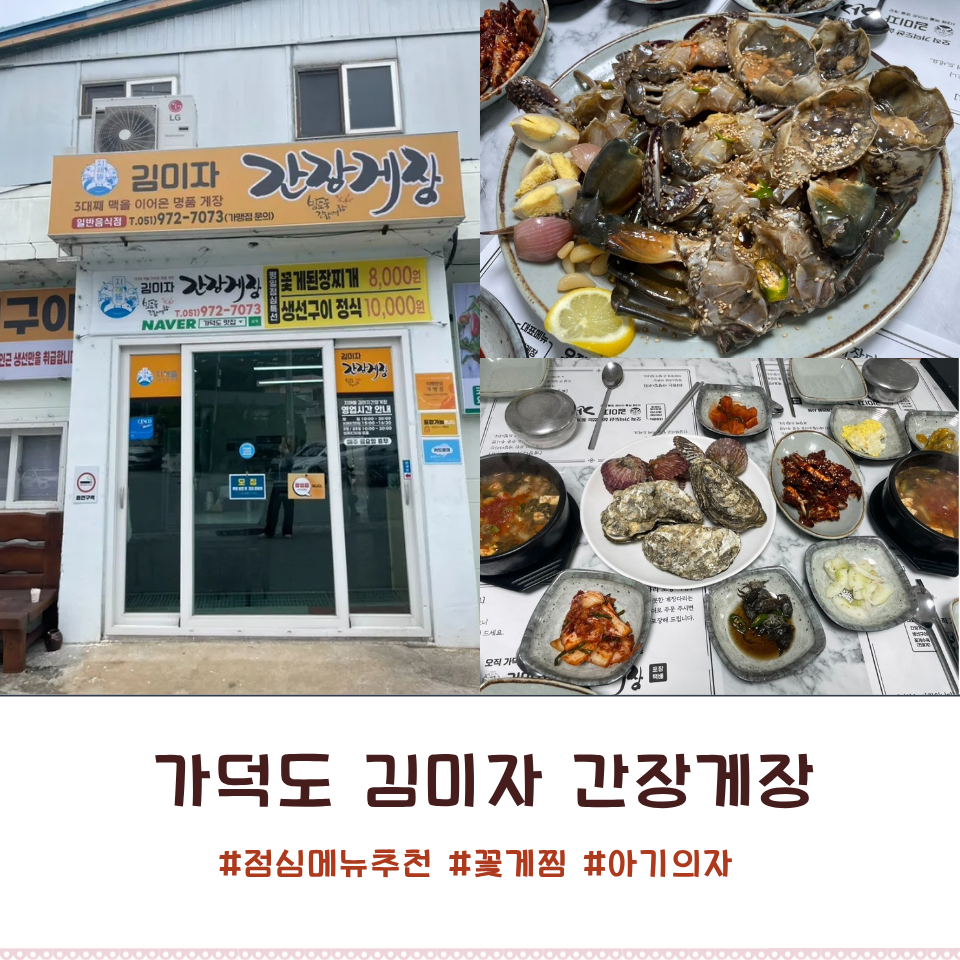 지해뜰 사진 1
