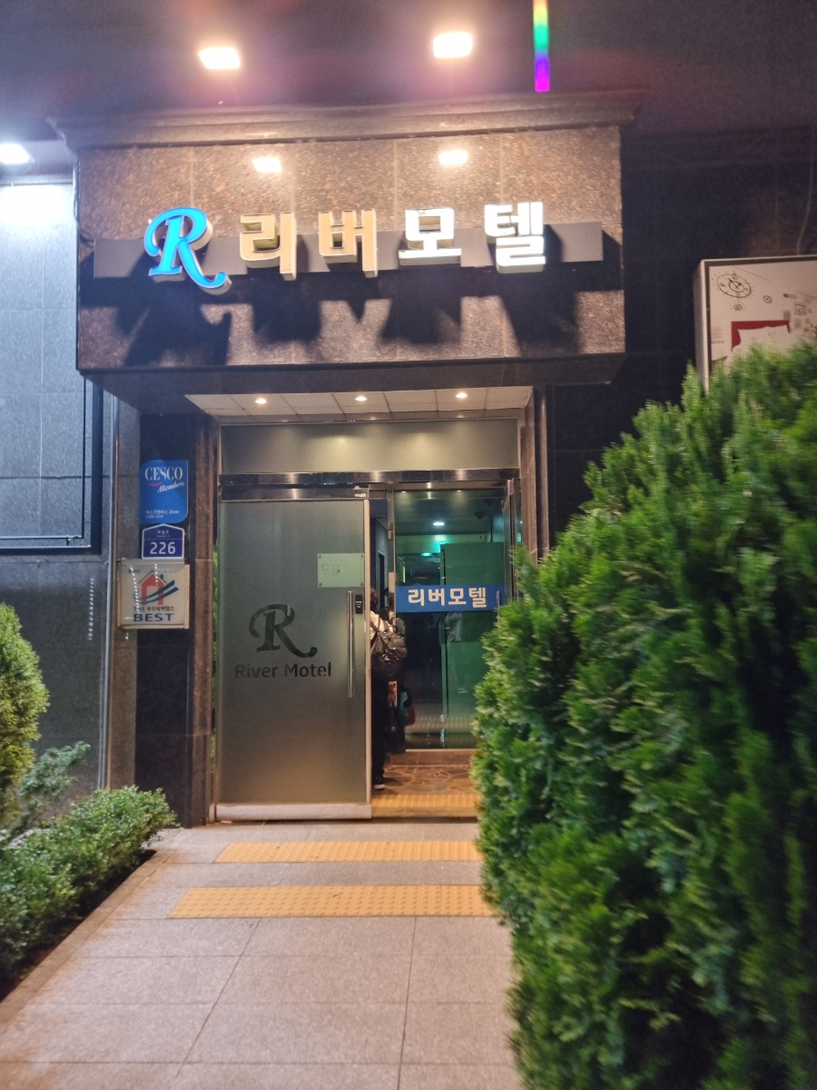 한솔가든 사진 2