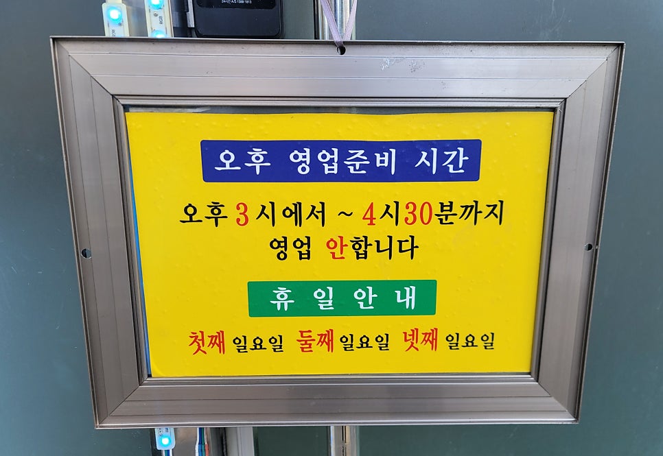 순아식당 사진 3