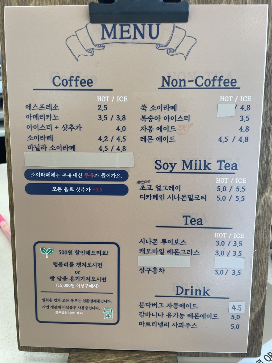 희건 사진 6