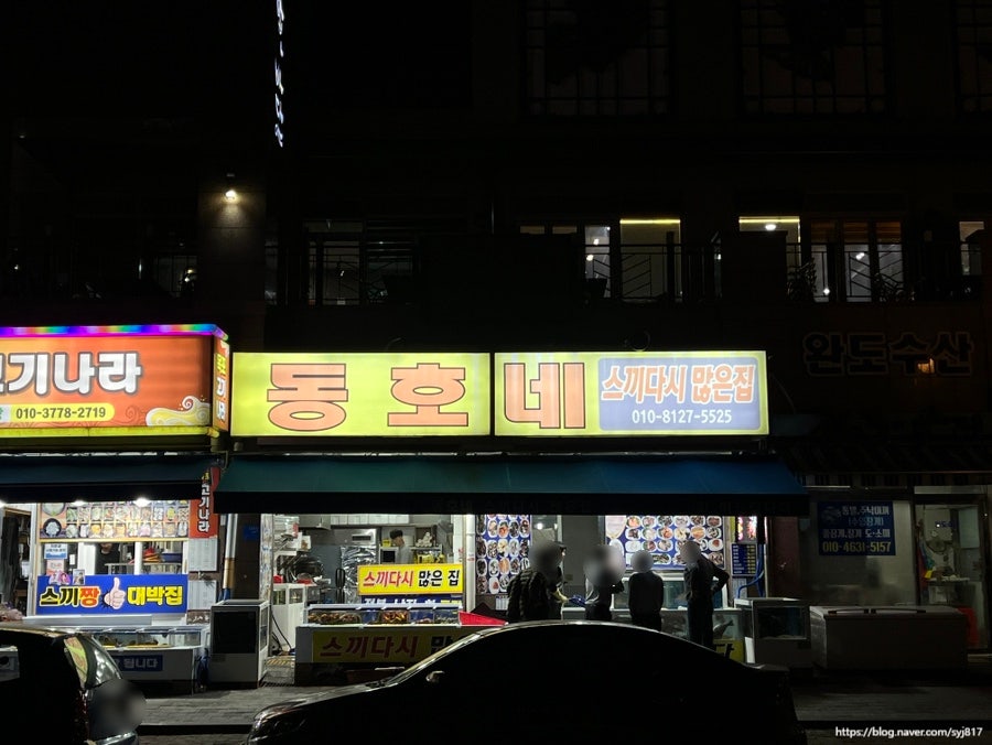 고맙다바다야 사진 1