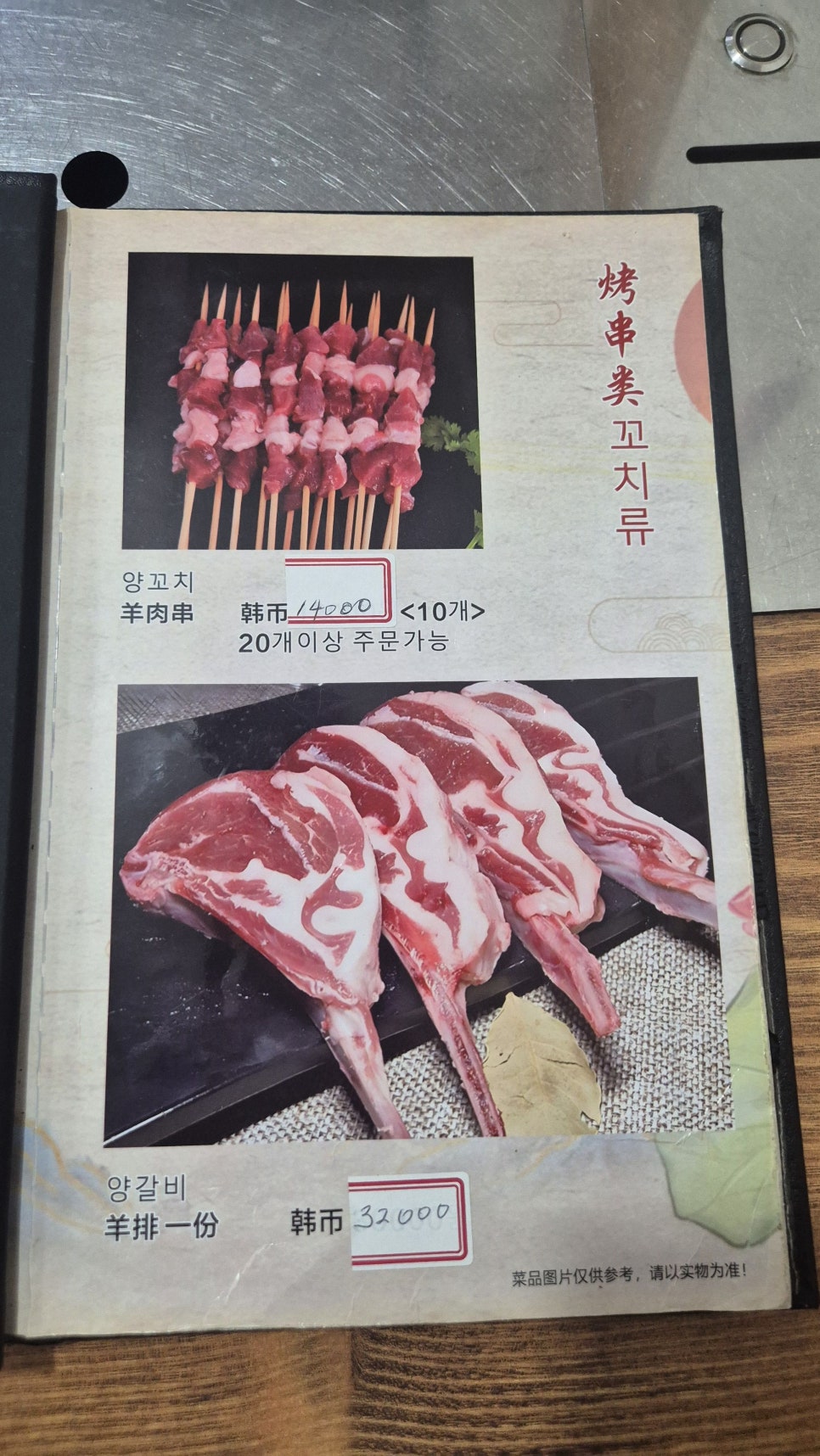 영준네만두 사진 2
