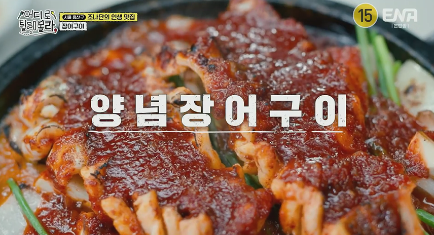 은호식당 남대문본점 사진 8