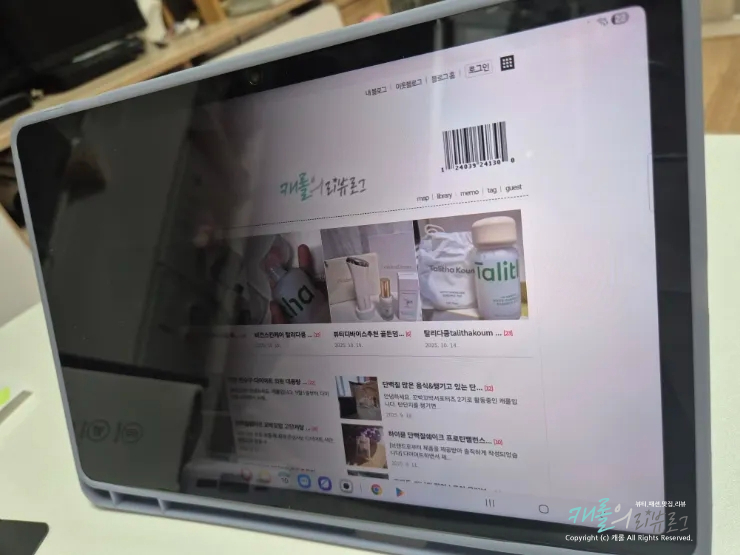 갤럭시탭 S9FE 좀비베리어 프라이버시 사생활 보안필름 후기