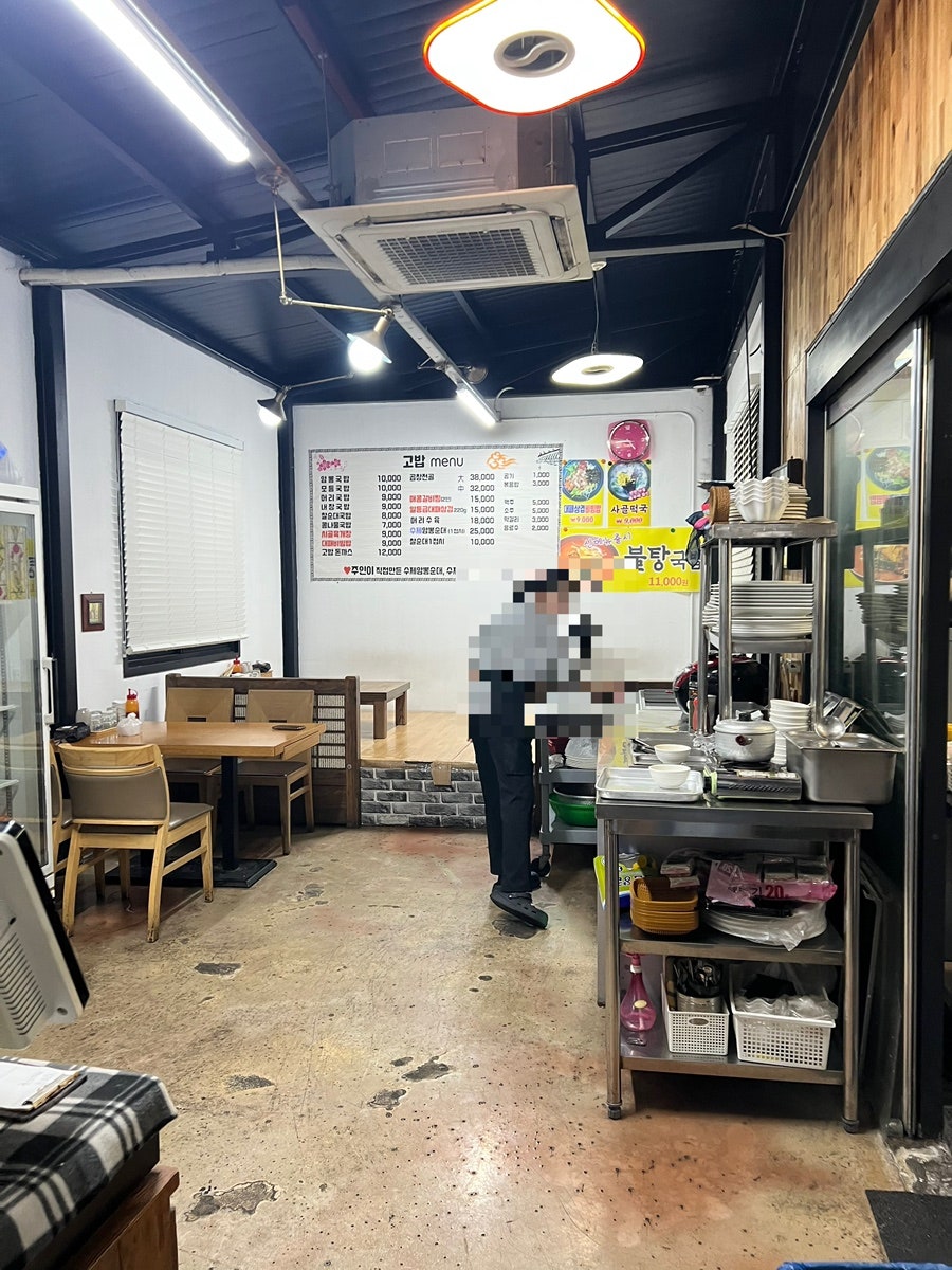 고밥국밥 사진 5
