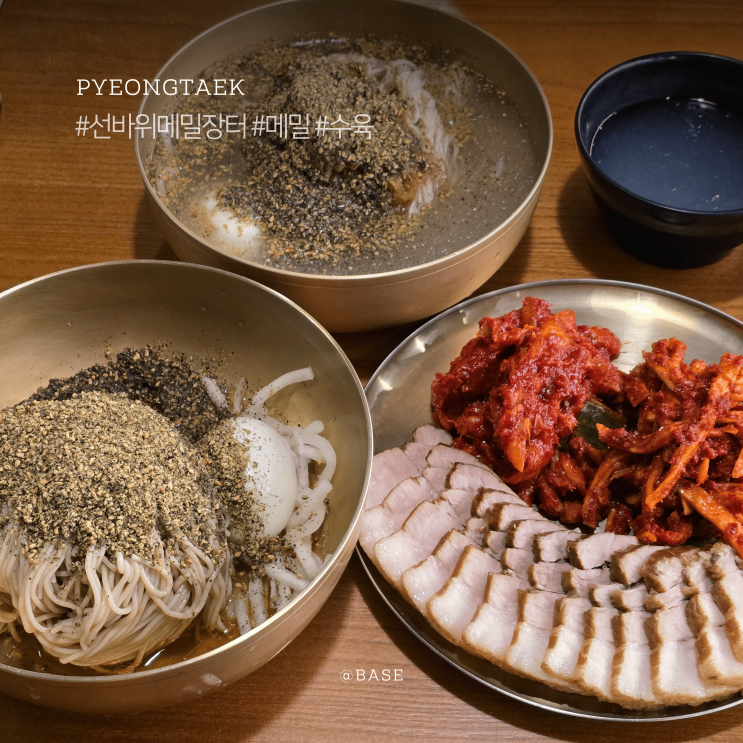  평택 맛집, 국수 맛있는 선바위메밀장터 11월 온면 실시