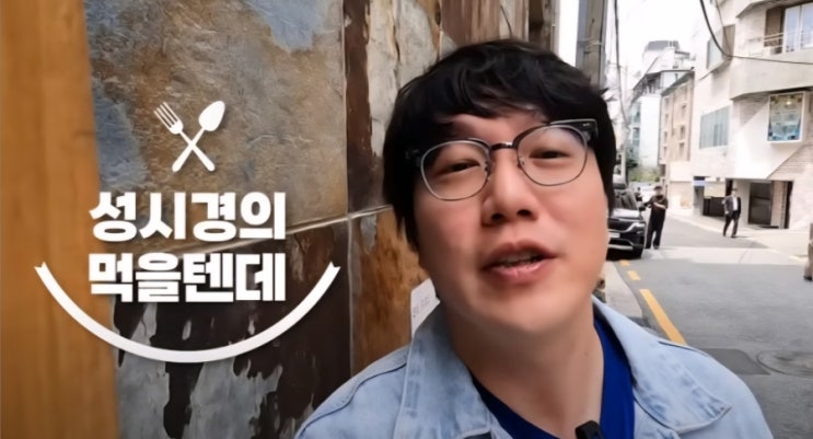 "오타니 통역사급 충격" <b>성시경</b> 5억 횡령, <b>매니저 고발</b> 당했다