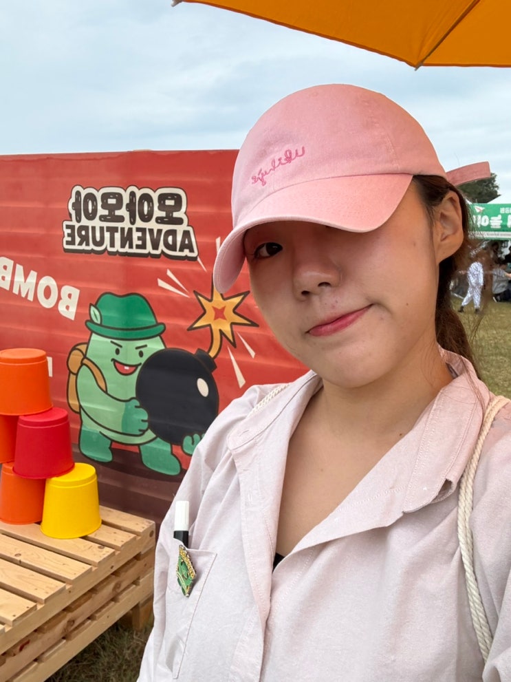  제주 한경 아꼬아 저지리 체험농장 행사 후기