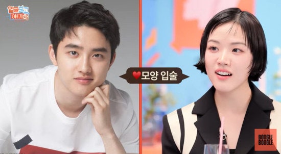 배우 김향기 프로필, 아역 시절부터 도경수 닮은꼴 화제까지