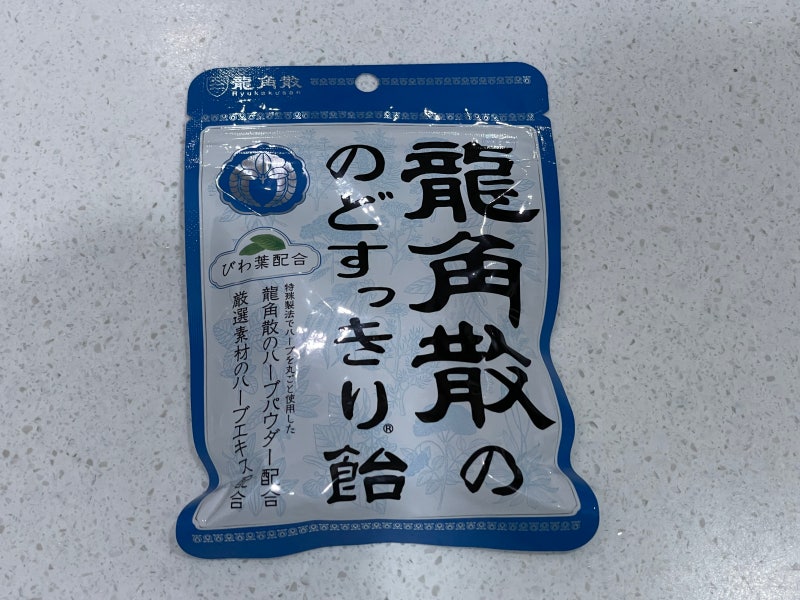 일본 직구 목캔디 용각산 사탕 돈키호테 필수템