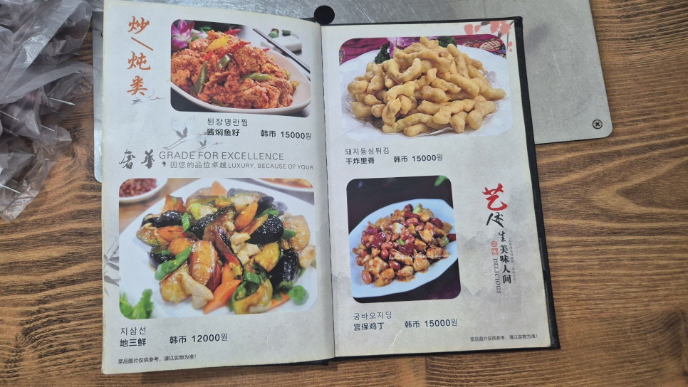 영준네만두 사진 4