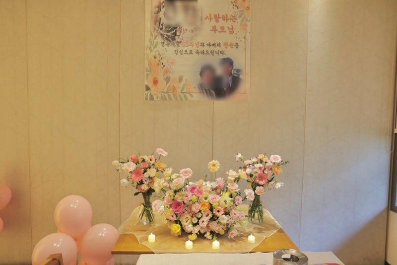 해운대 예이제 한정식 부산 팔순잔치 소규모 상차림 +스냅촬영