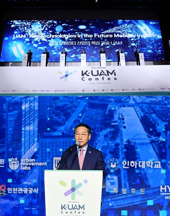 인천시, 제5회 한국형 도심항공교통(K-UAM) 컨펙스 개최
