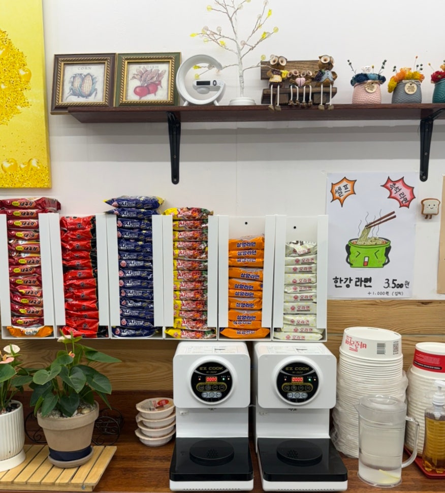 텃밭토스트 사진 3
