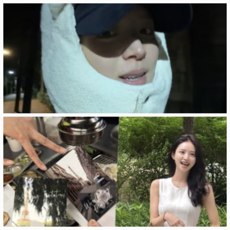 하트시그널4 김지영 남친 공개 유튜브 나이 모음