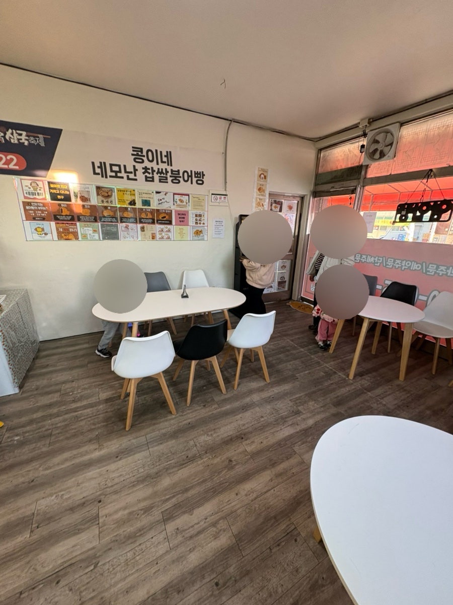 조이붕어빵 사진 3