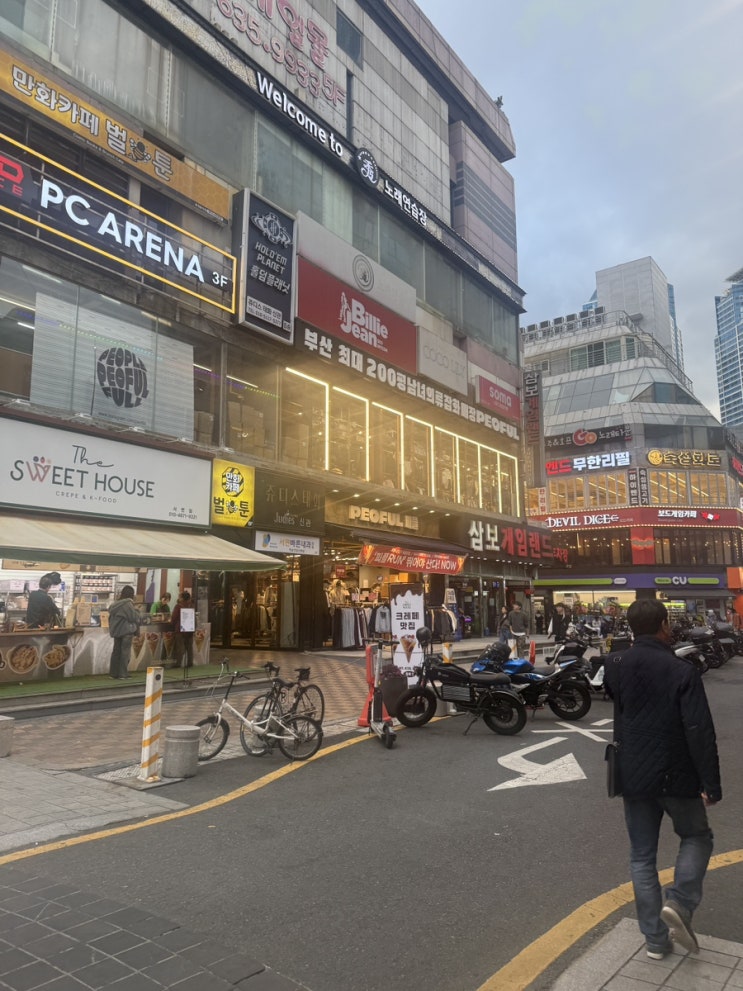  서면 사주 타로잘보는곳 : 여연알라딘