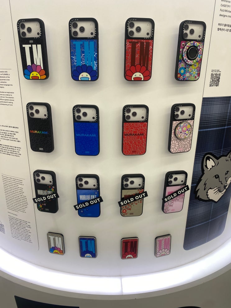  케이스티파이 잠실점 방문기 무라카미 다카시 플라워 케이스 실물 리뷰 Casetify Takashi Murakami