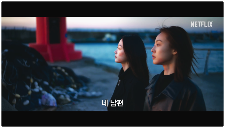 당신이죽였다 넷플릭스 원작 소설 결말 줄거리 주연 배우 기본정보 완벽 정리