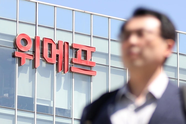  위메프 파산 선고 즉시 대응 가이드: 채권신고·환불·차지백 ‘필수 체크’ 10분 정리