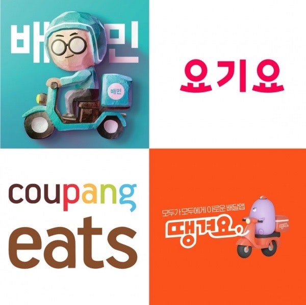 [2025년 기준 한국 주요 배달앱 시장 현황과 ‘땡겨요’의 특징 및 한계, N143] 각 주요 배달앱....