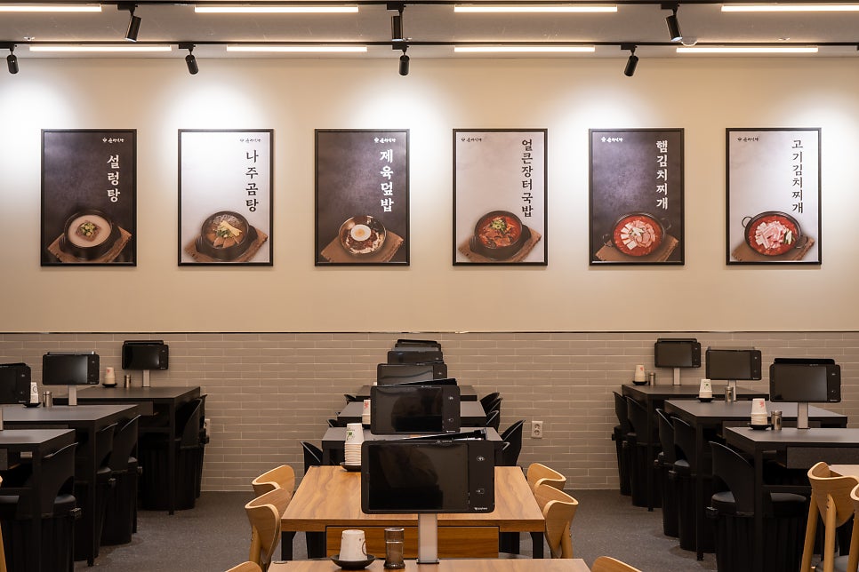 순정식당 신안산점 사진 4