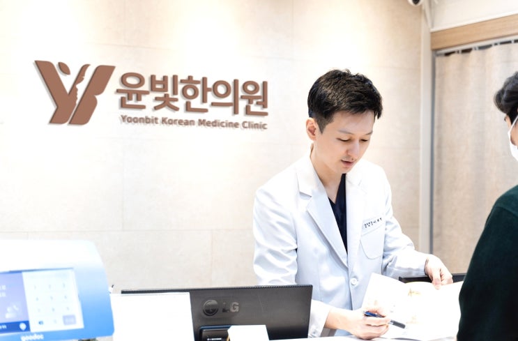  피부 미용 클리닉을 열며