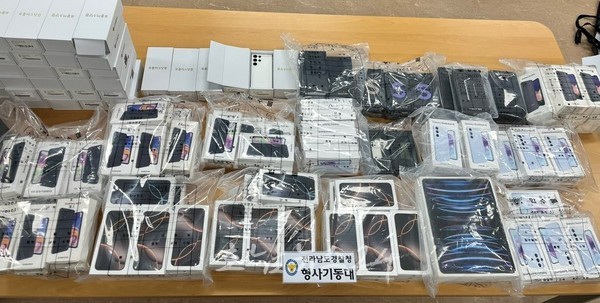  전남경찰, 통신사 대리점 설립 후 대포폰 개통·해외 밀수출 보험사기 조직 일당 60명 검거..구속 7명