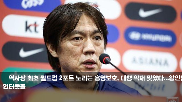 황인범 이탈→<b>백승호</b>-<b>이동경</b> <b>부상</b> 전북의 화려한 대관식과... 