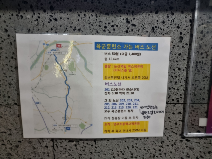 한솔가든 사진 5