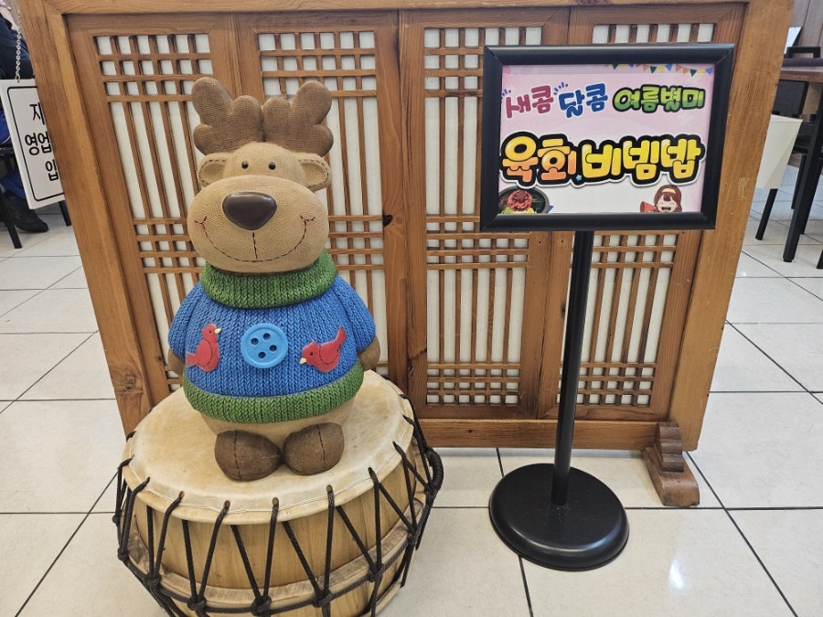 종가집손맛 사진 2