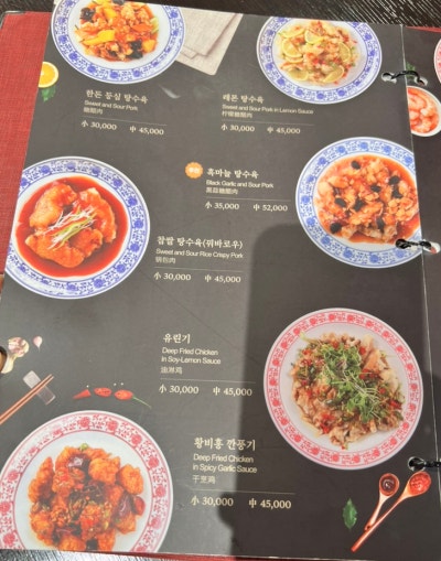 Lotte World Mall_Manok's beef jjambbong and beef jjajangmyeon are delicious 10