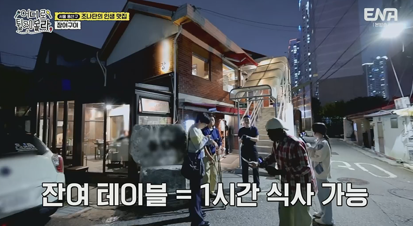 은호식당 남대문본점 사진 5