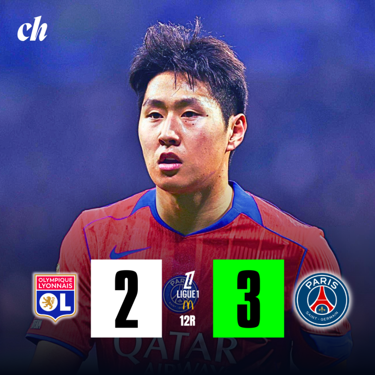 <b>PSG</b>) 리옹에 3-2 승리 / <b>이강인</b> 도움 & 100경기 <b>출전</b> / <b>선발</b>... 