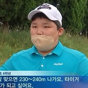강호동 아들 강시후, 프로골프 유망주의 귀여운 카리스마 공개!
